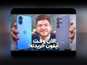 سیب اندروید چیست و چگونه می‌تواند تجربه سایت شرط بندی شما را بهبود بخشد؟