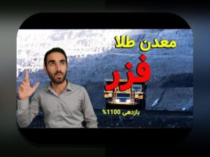 تحلیل بنیادی مقابل تکنیکال: کدام روش سرمایه‌گذاری برای شما بهتر است؟