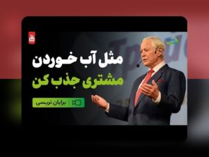 ابزار مالی اپ کسب‌وکار: راهنمای جامع برای مدیریت مالی آنلاین کسب‌وکارهای کوچک در ایران