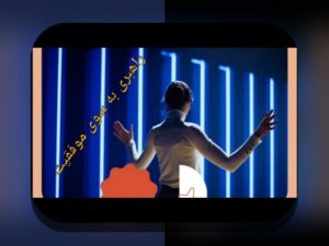 مهارت‌های رهبری تیم‌های قهرمان: راهنمای گام به گام برای مدیران ایرانی در تیم‌های بزرگ و کوچک